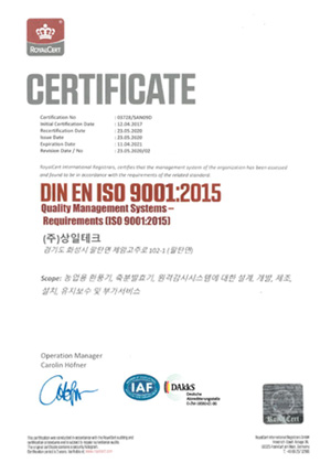 ISO9001