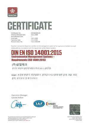 ISO14001